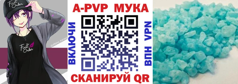 Продажа наркотиков Нытва БУТИРАТ А ПВП Меф мяу мяу Галлюциногенные грибы COCAIN Бошки Шишки Гашиш