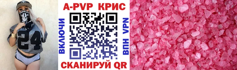 A PVP крисы CK  Нытва 