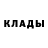 Кетамин VHQ Melek Cilek