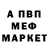 Амфетамин 97% Elisabeta Toderika