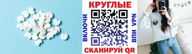 ЭКСТАЗИ mix  Нытва 