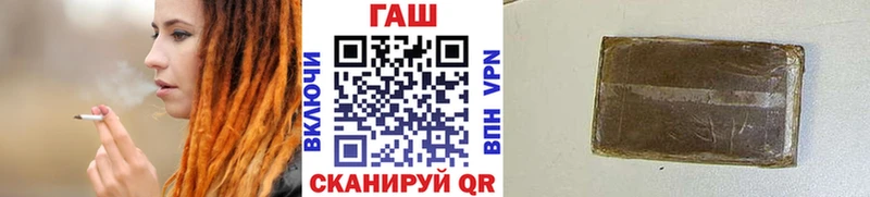 MEGA онион  что такое наркотик  Нытва  ГАШ Premium 