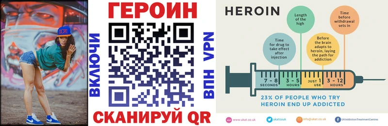 OMG онион  Нытва  Героин Heroin  даркнет сайт 