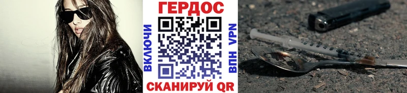 Героин афганец Нытва