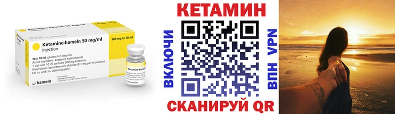 KRAKEN   Нытва  Кетамин VHQ 
