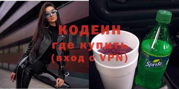 кокаин перу Магас