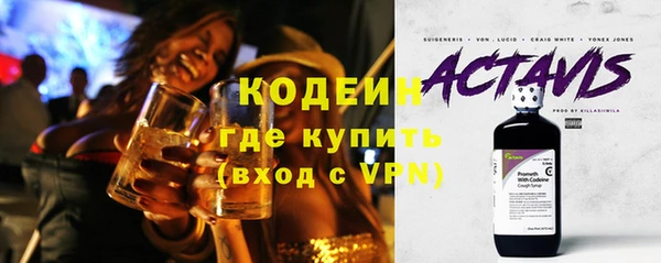 кокаин перу Магас