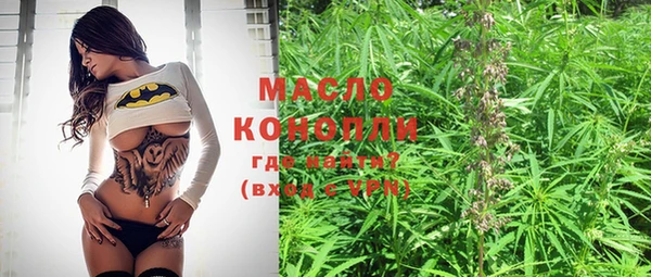 кокаин перу Магас