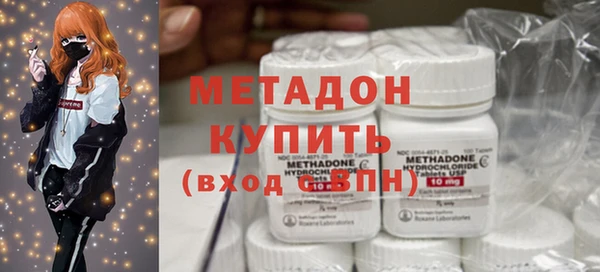 соль ск Магадан