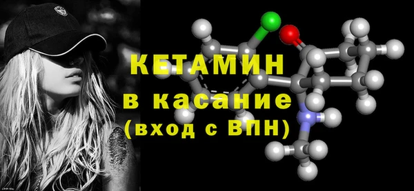 соль ск Магадан
