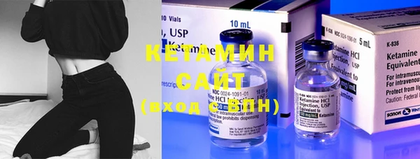 гидра Майский