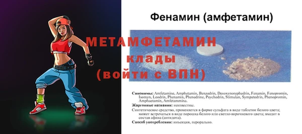 кокаин перу Магас