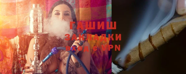 соль ск Магадан