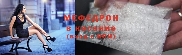гидра Майский