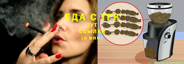 кокаин перу Магас