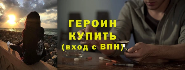 кокаин перу Магас