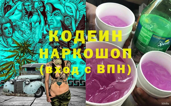 соль ск Магадан