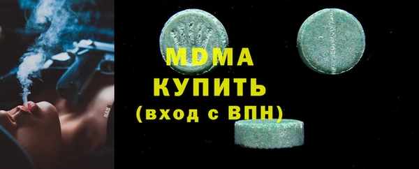 кокаин перу Магас