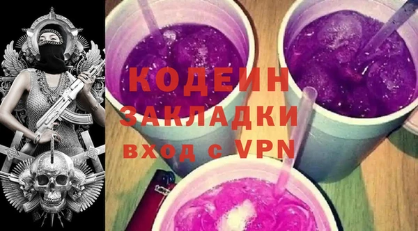 соль ск Магадан