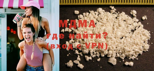 соль ск Магадан