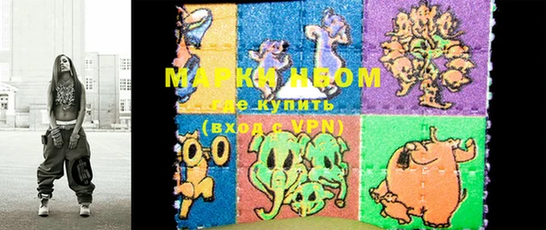 гидра Майский