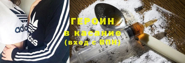 кокаин перу Магас