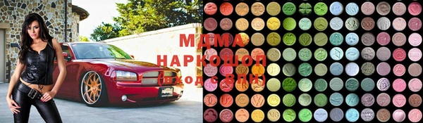 гидра Майский