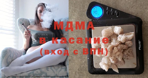 кокаин перу Магас