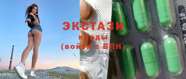 кокаин перу Магас
