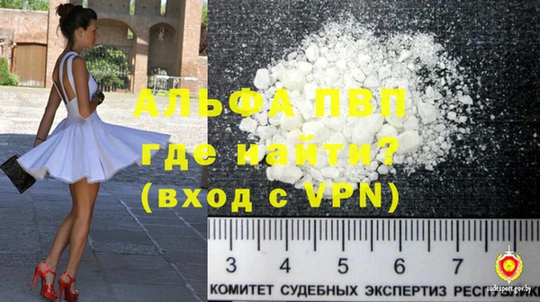 соль ск Магадан