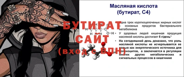 кокаин перу Магас