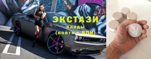 кокаин перу Магас