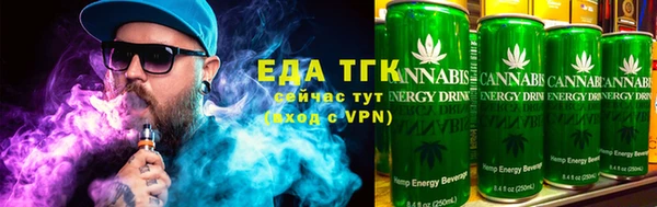 гидра Майский
