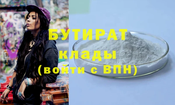 гидра Майский