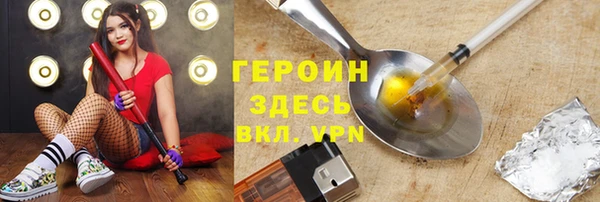 соль ск Магадан