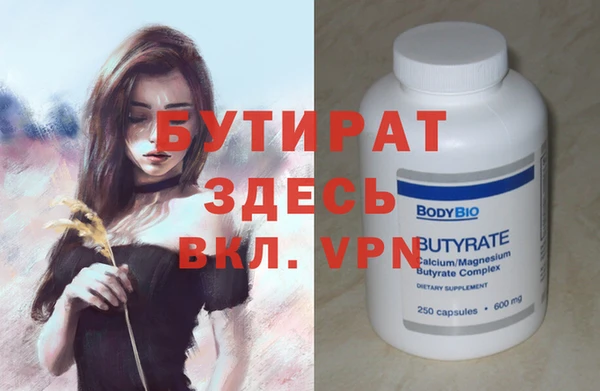 соль ск Магадан