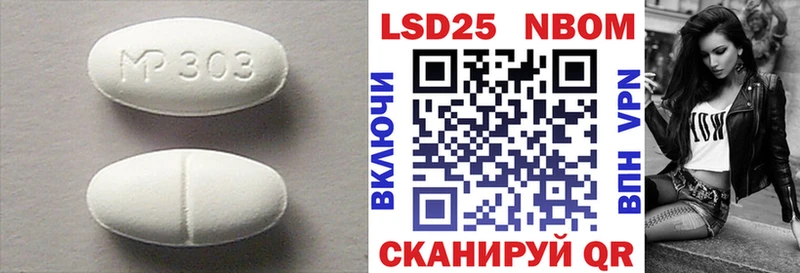 Лсд 25 экстази ecstasy Нытва
