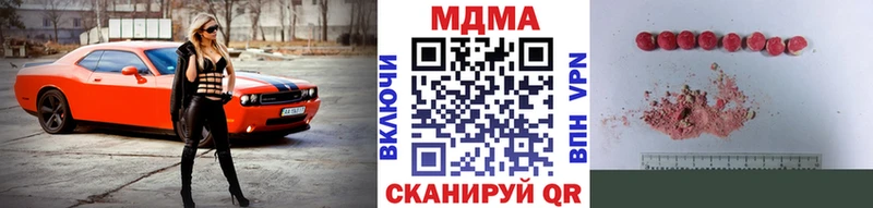 MDMA VHQ купить закладку Нытва