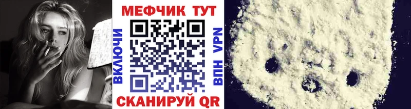 Мефедрон 4 MMC Нытва