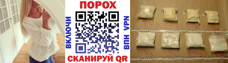 Первитин кристалл Нытва