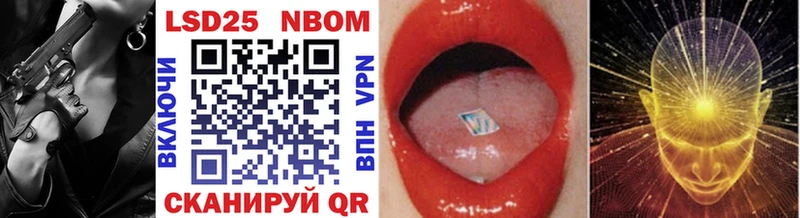 Наркотические марки 1,8мг  наркошоп  omg как войти  Нытва 