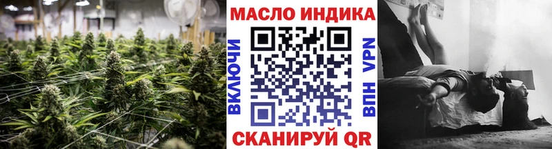 Дистиллят ТГК Wax Нытва