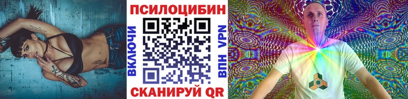 Псилоцибиновые грибы ЛСД  купить   Нытва 